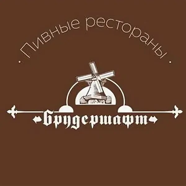 День брудершафтов 22 апреля картинки
