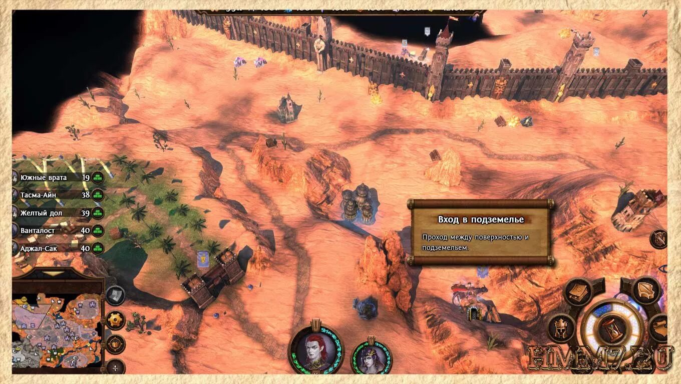 Герои меча и магии 7 читы. Герои меча и магии джин арт. Герои меча и магии 7 коды. Герои магии и меча 7 читв. Герои 7 залив клыка обелиски.