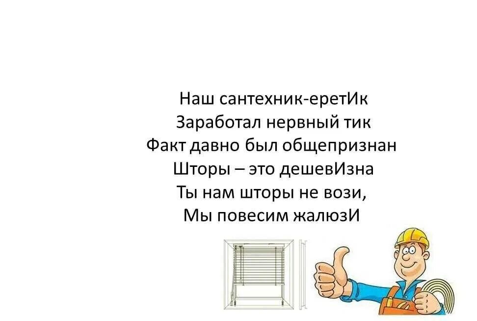 Стихи для запоминания ударений. Стихи для запоминания ударения в словах. Стишки для запоминания ударения ЕГЭ. Стих про ударение. Дешевизна еретик черпать 4 досуха 5 мозаичный