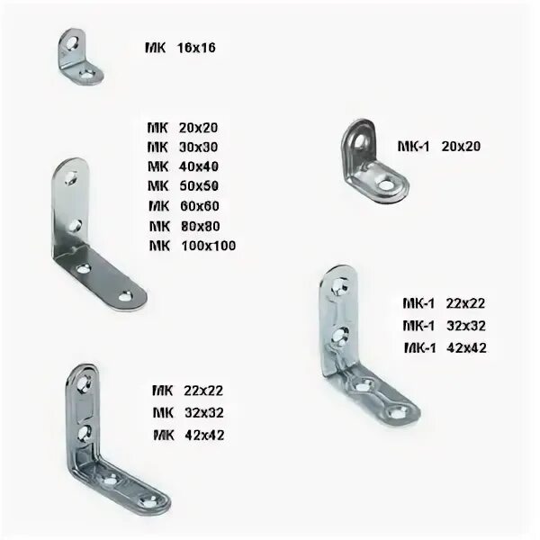 Кронштейн МК-1 32*32 цинк. Кронштейн МК-1 42х42. Кронштейн МК 42*42 (цинк). Кронштейн МК 16*16мм, цинк. 32 32 10 44 25 15