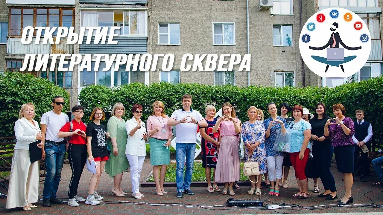 Гуру 42. Гуру 42. Гуру 42. Образцовый дом первоуральск. Гуру 42.