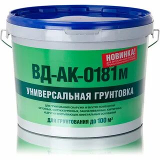 Грунт прайс