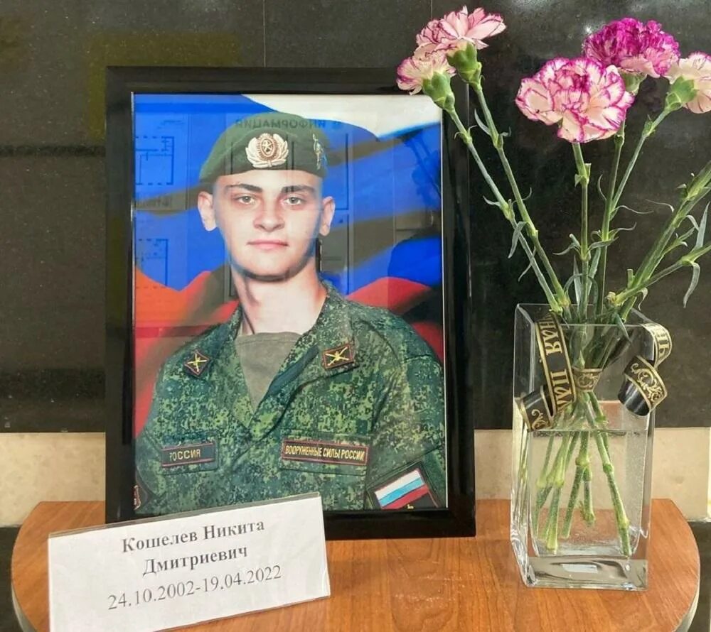 Гибель срочников
