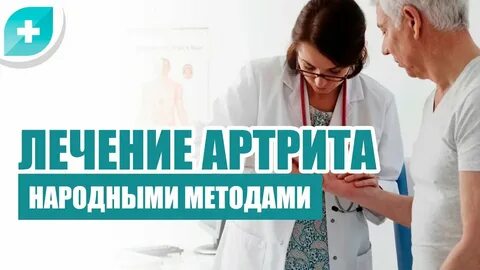 Правильно подобранное лечение