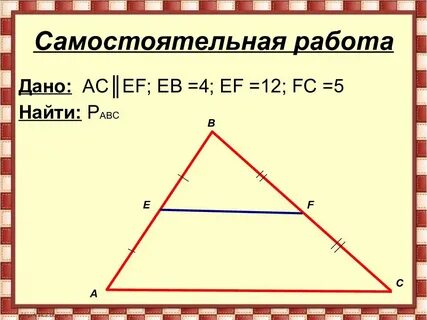 Ac ef