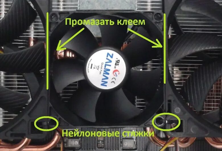 Как прикрутить кулер. Вентилятор для стальных радиаторов. на что приклеить кулер к радиатору. как крепить вентилятор к радиатору. как прикрепить вентилятор к видеокарте.