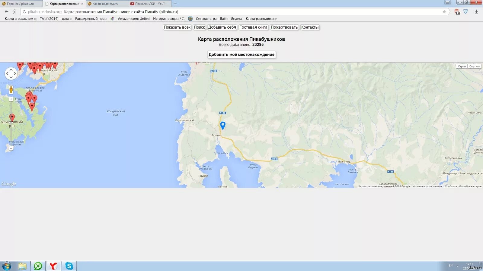 Мое местонахождение. Моё место нахождения. Показать местоположение на карте. Карта пикабу.