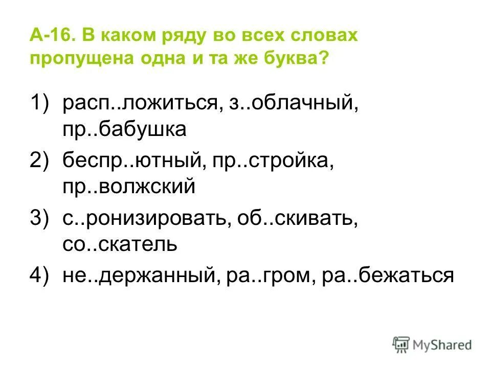 облака белогривые лошадки текст. самые популярные облачные сервисы. расп ложиться з облачный пр бабушка. облака по символам. тип облаков и их значки.