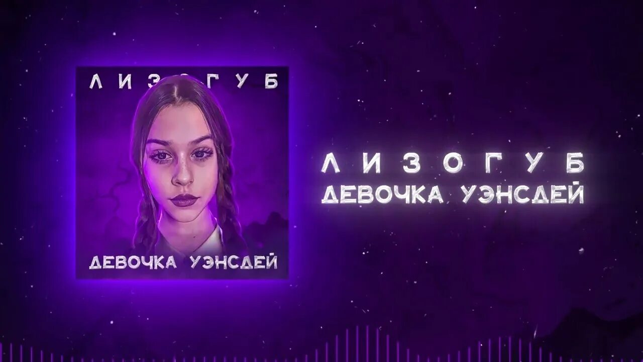 Девочка с последней парты напишу тебе песню. Девочка с последней парты напишу тебе песню