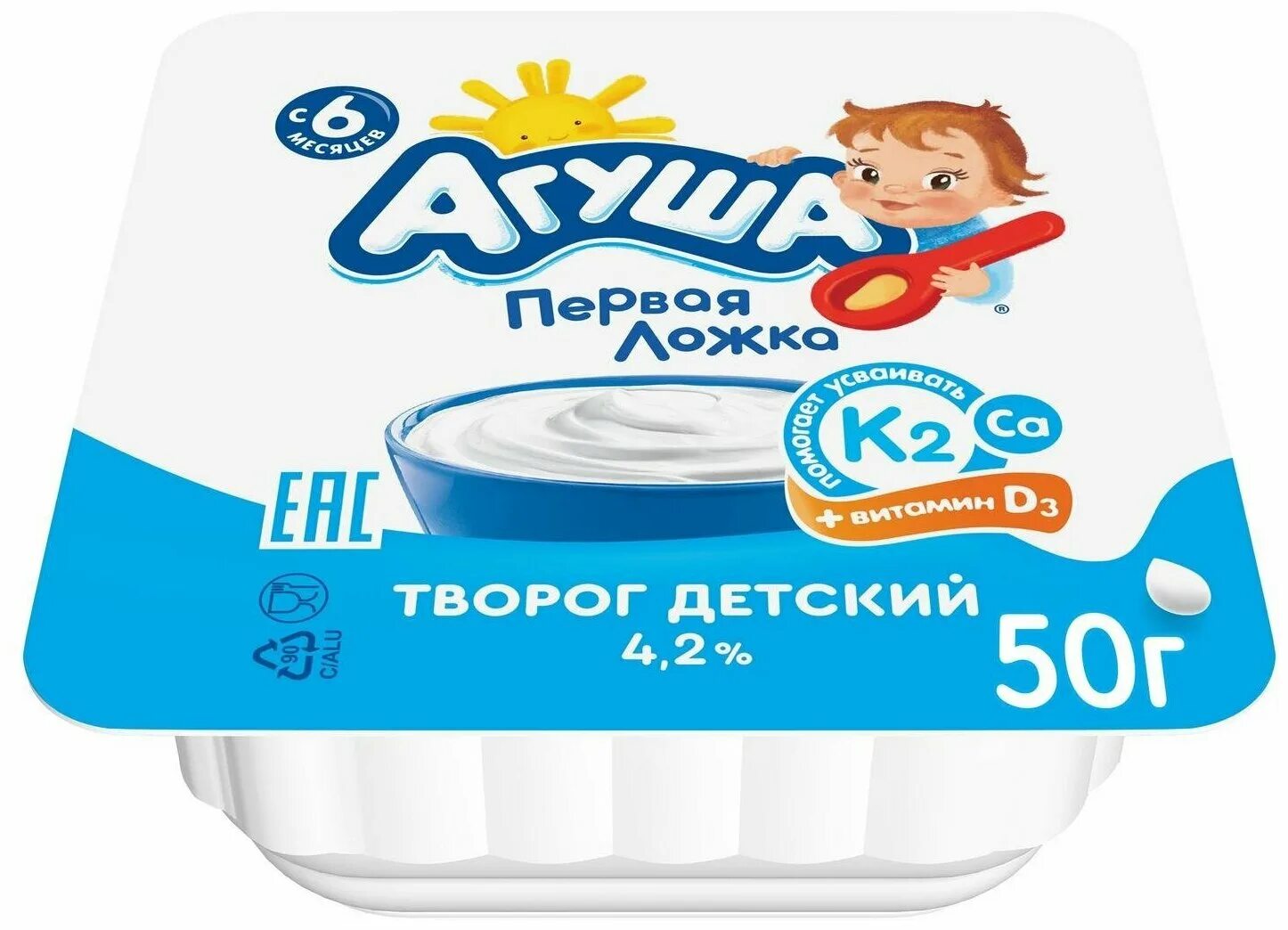 творог агуша злаки. детское питание творожок. агуша йогурт творог. детское питание агуша творог. агуша творог лесные ягоды.