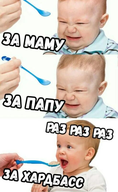 За маму за папу. За папу и за маму 6 букв. Книги с рождения до года для мамы. За папу и за маму 6 букв. За маму за папу.