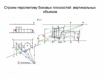 Поднятый план