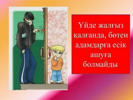 Лалуас тайпасындағы жыныстық қатынас