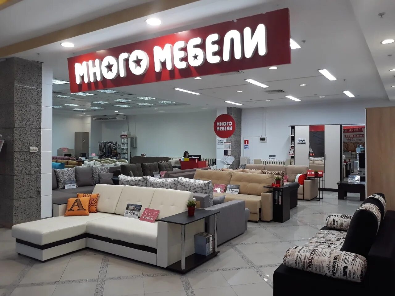 Много мебели обои