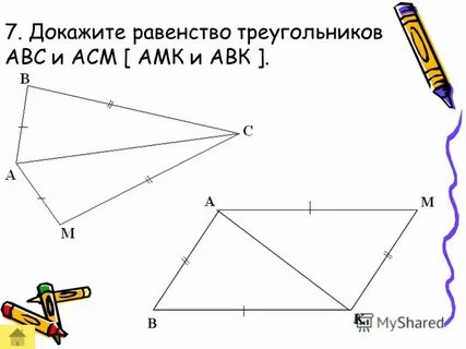 1 докажите что равенство верно