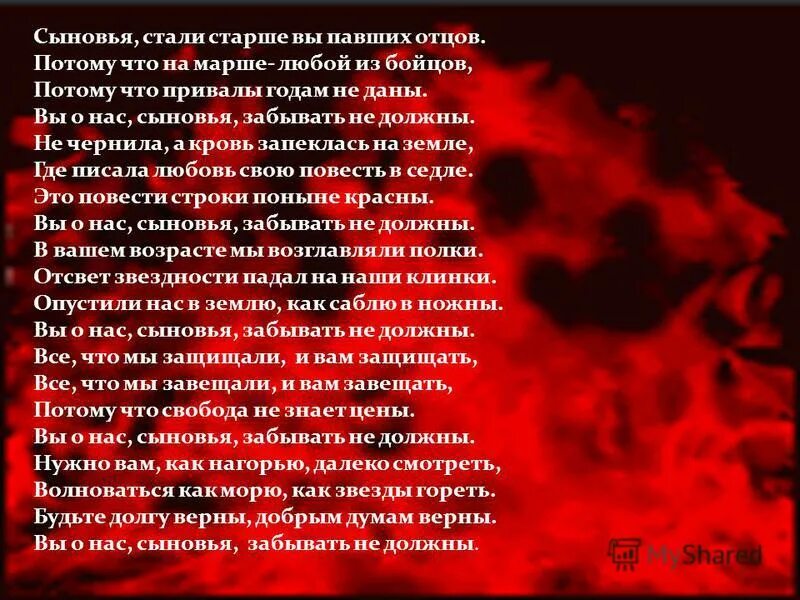 стих когда я стану. вот и стала я на год старше стихи. стал старым текст. стал старым текст.