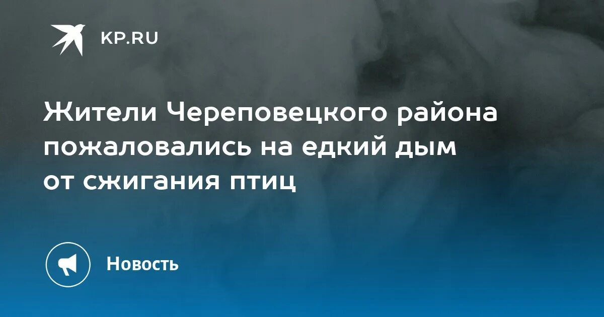 Малечкино череповец. Подслушано в малечкино. Малечкино. Погода малечкино на неделю. Заброшенные стройки домов в вологде.