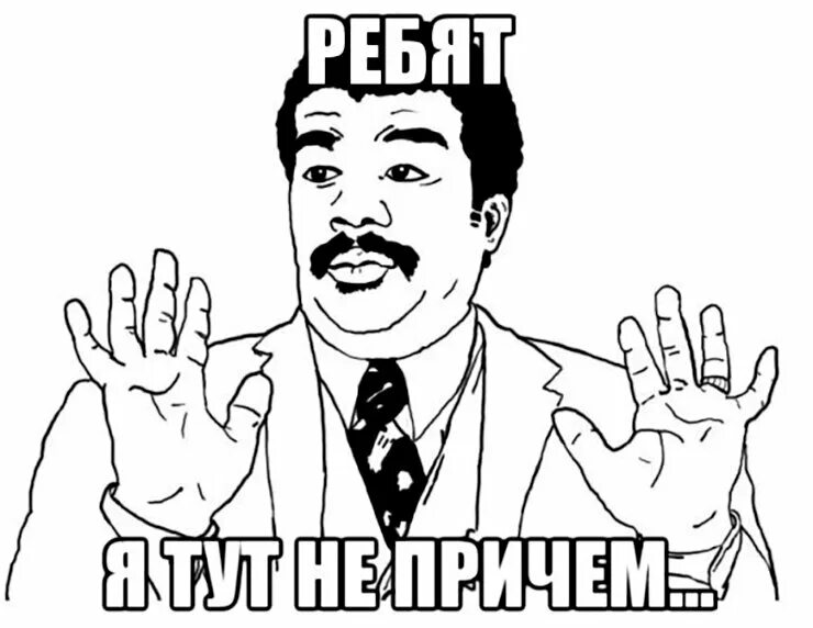 Гоу воу. Парень палехче. Воу палехче. Воу воу парень палехче. Воу-воу палехче Мем.