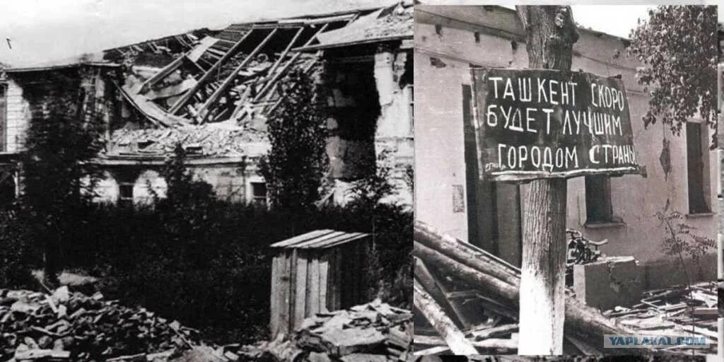 1966 год землетрясение. 26 апреля 1966 ташкент. ташкент 1966. ташкент после землетрясения 1966. 1966 год землетрясение.