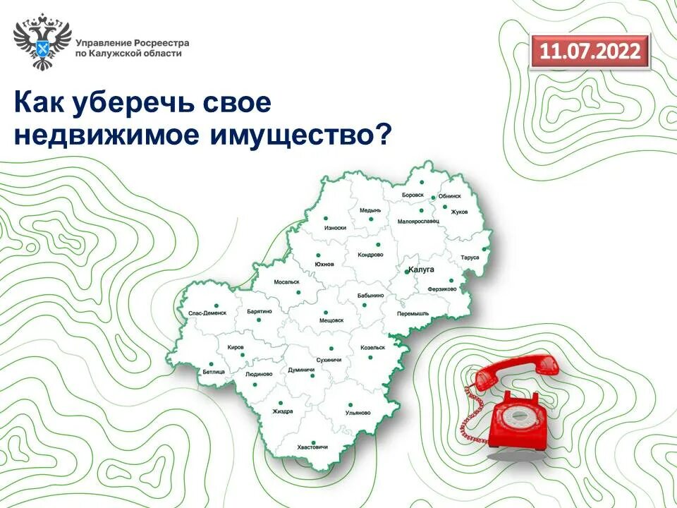 линия калуга график. линия калуга график. гипермаркет линия 2 брянск. время работы горячей линии. линия калуга график.