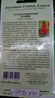 Магазин золотая сотка