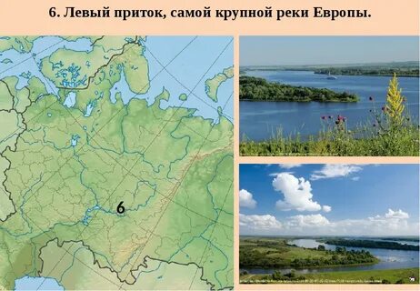 Какой участок русской равнины является самым высоким