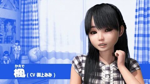 に じ い ろ ば ん び え っ ち な ふ た り っ 娘.