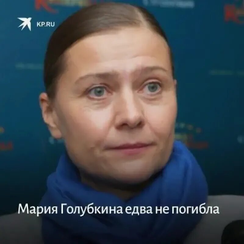 Мария Голубкина назвала 50-летних женщин пожилыми VOICE Дзен