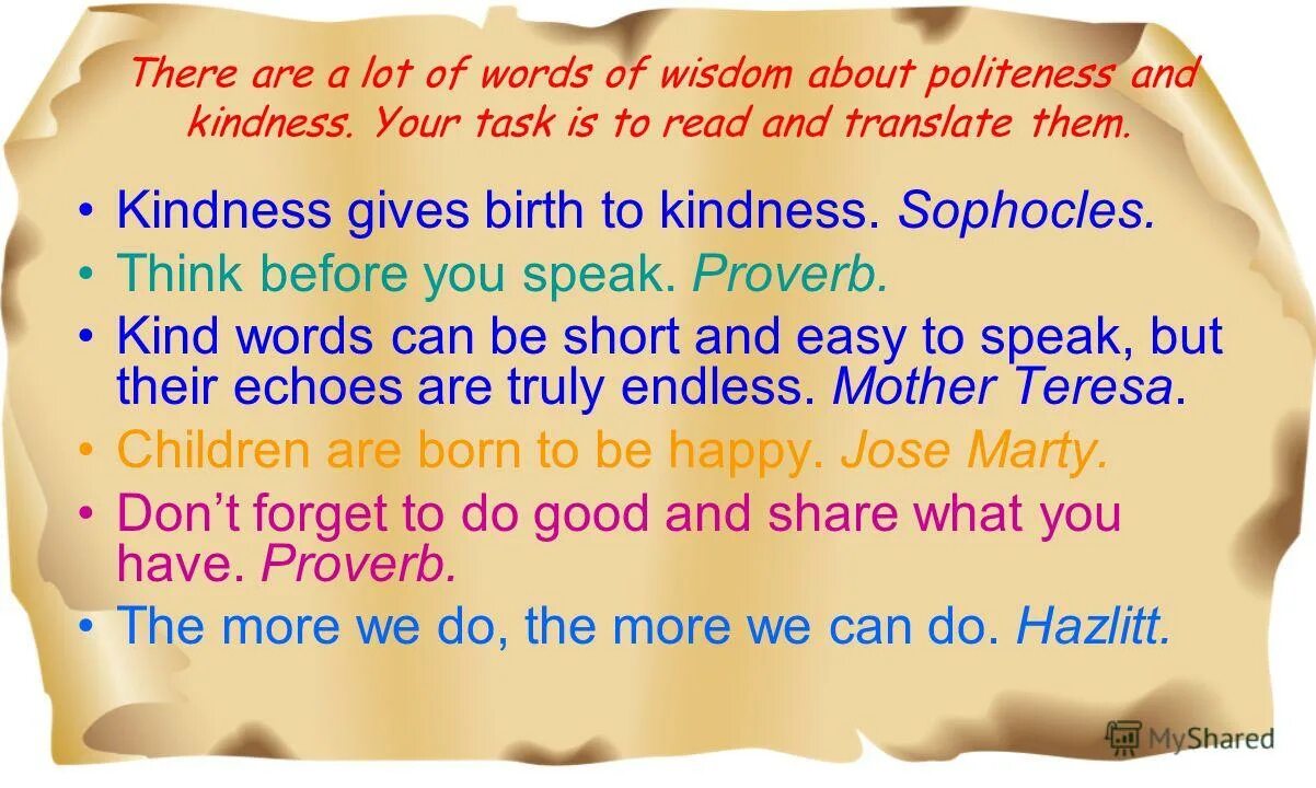 Be polite стихотворение. Let us try to be polite. Be polite! enjoy english. English poems for children. Проект по английскому на тему words of wisdom.