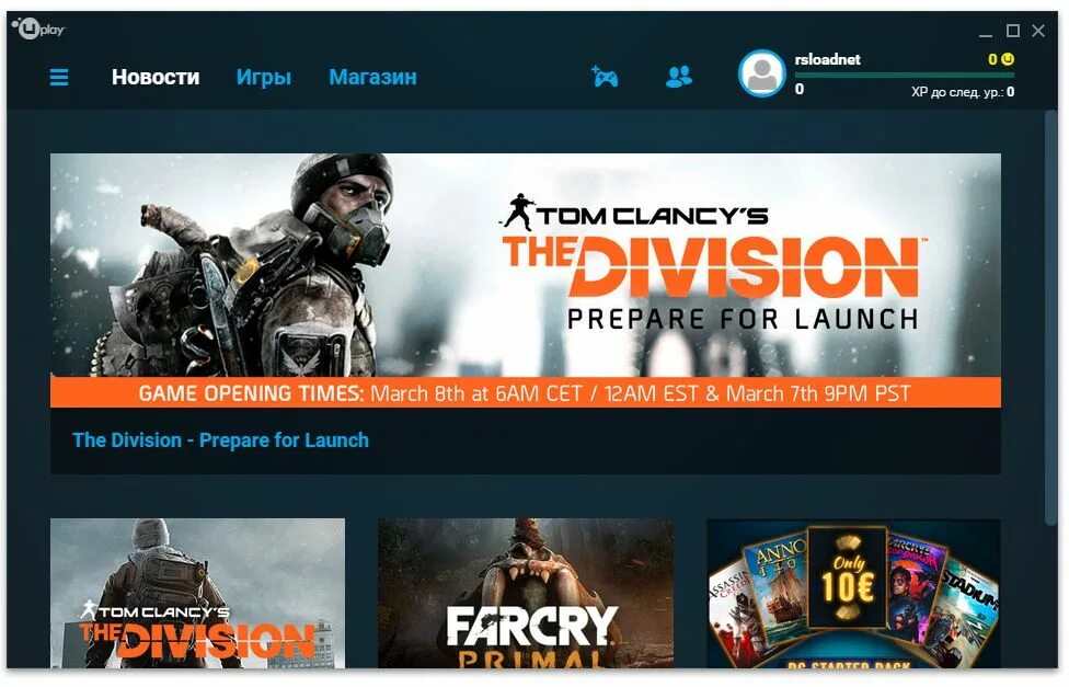 Ubisoft connect пк. Ubisoft connect игры. Uplay Интерфейс. Ubisoft game Launcher. Uplay PC.