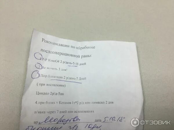 Удаление родинок по полису ОМС В Москве. Удаление родинок по полису ОМС В Москве цена. Справка в детский сад Медассист. Удаление родинок по полису ОМС В Санкт-Петербурге. Медассист курск димитрова расписание врачей