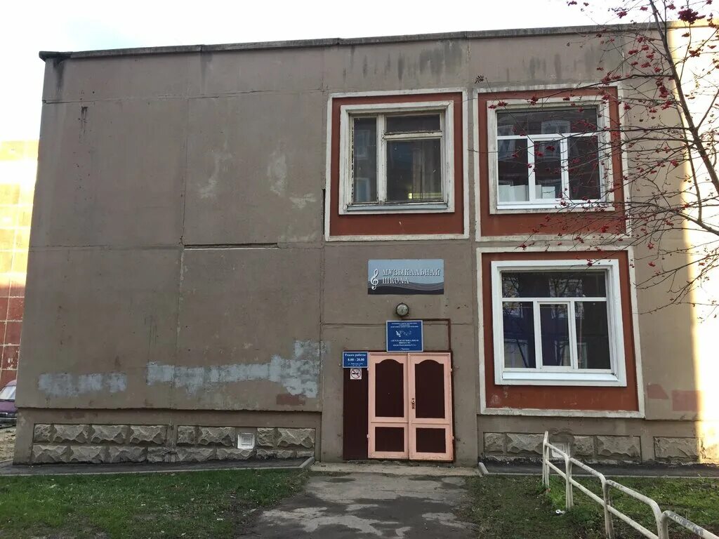 музыкальная школа заволжск. дмш 1 череповец детская музыкальная школа 1 имени е а колесникова. дмш 1 череповец. любецкая 1 любецкая череповец. школа 1 череповец.