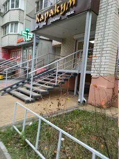 Каракум магазин