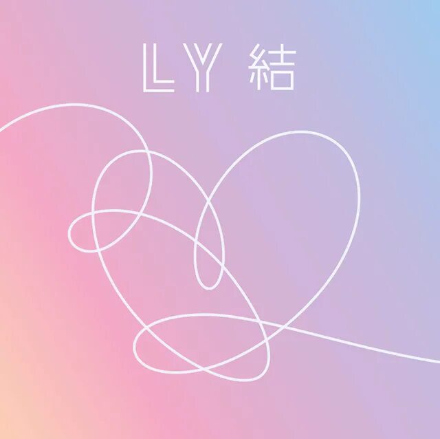 BTS album Cover. Бренд Love yourself. BTS Love yourself answer. Соло альбомы БТС. Альбом bts love