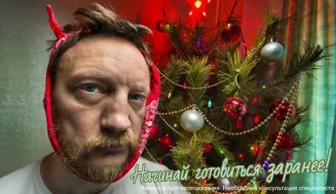Болен новое
