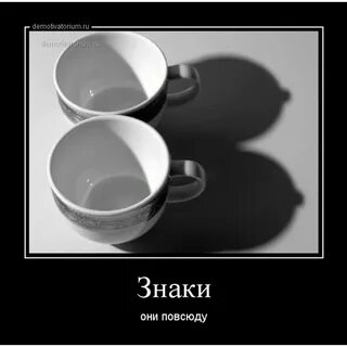 Всюду хорошо видно