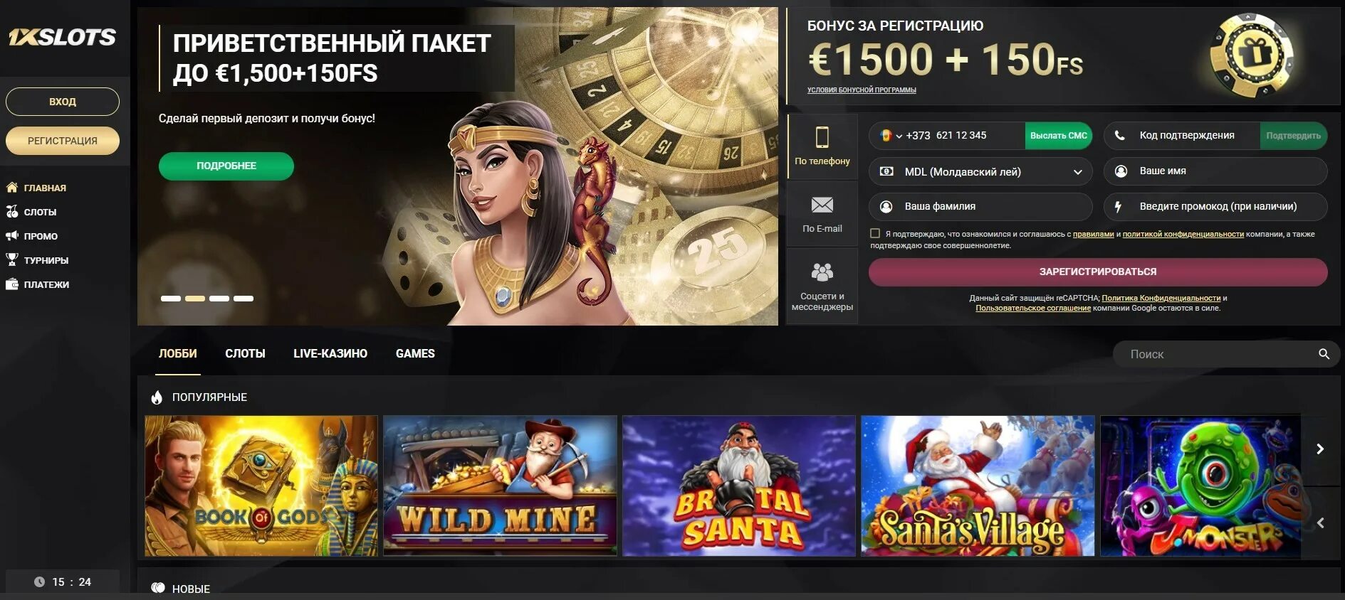 1xslots андроид. 1xslots мобильная. 1xslots официальный сайт. 1xslots казино vip. 1xslots зеркало.