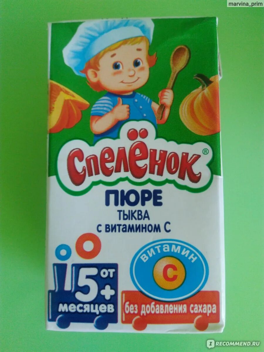 Пюре горчит. Спеленок пюре тыква. детское пюре спеленок. тыквенное пюре детское питание. почему пюре горчит.