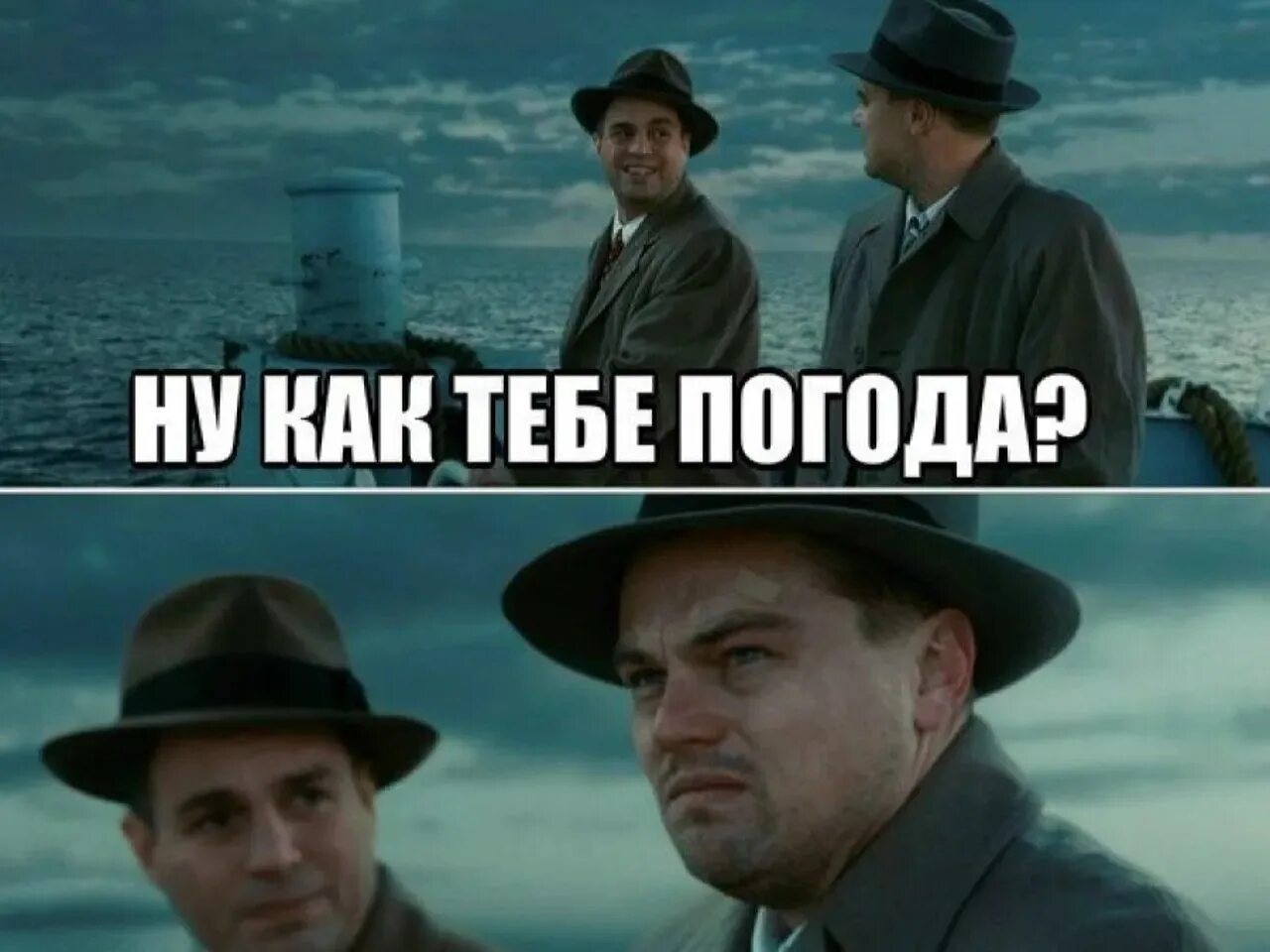 Мем здесь был. Комикс ди каприо остров. мемы с ди каприо остров проклятых. комикс дикаприо остров проклятых. мем с ди каприо остров проклятых шаблон.