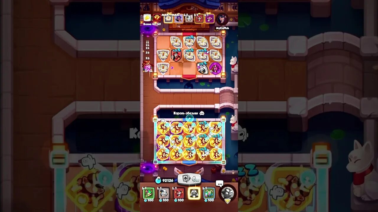 Колода с монахом rush royal. Монах раш рояль как играть. Rush royale монах. Колода с монахом rush royal. Колода с монахом rush royal.