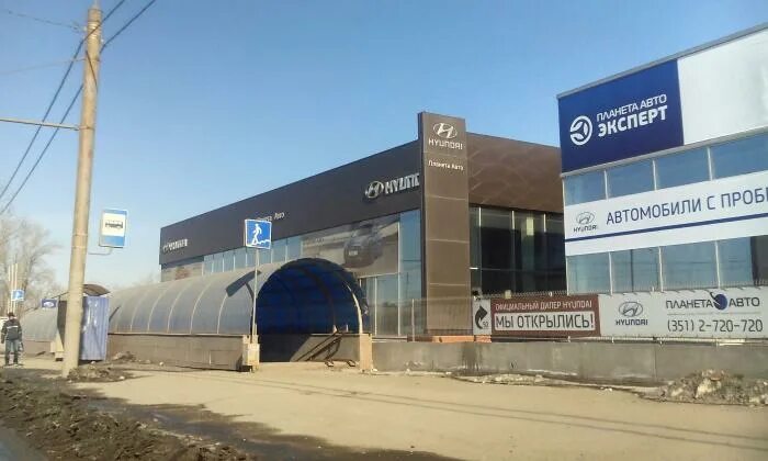 Шоссе 5 работа. Планета авто челябинск копейское шоссе 82. челябинск копейское шоссе 82. планета авто восток челябинск копейское шоссе, 82. планета авто челябинск копейское.