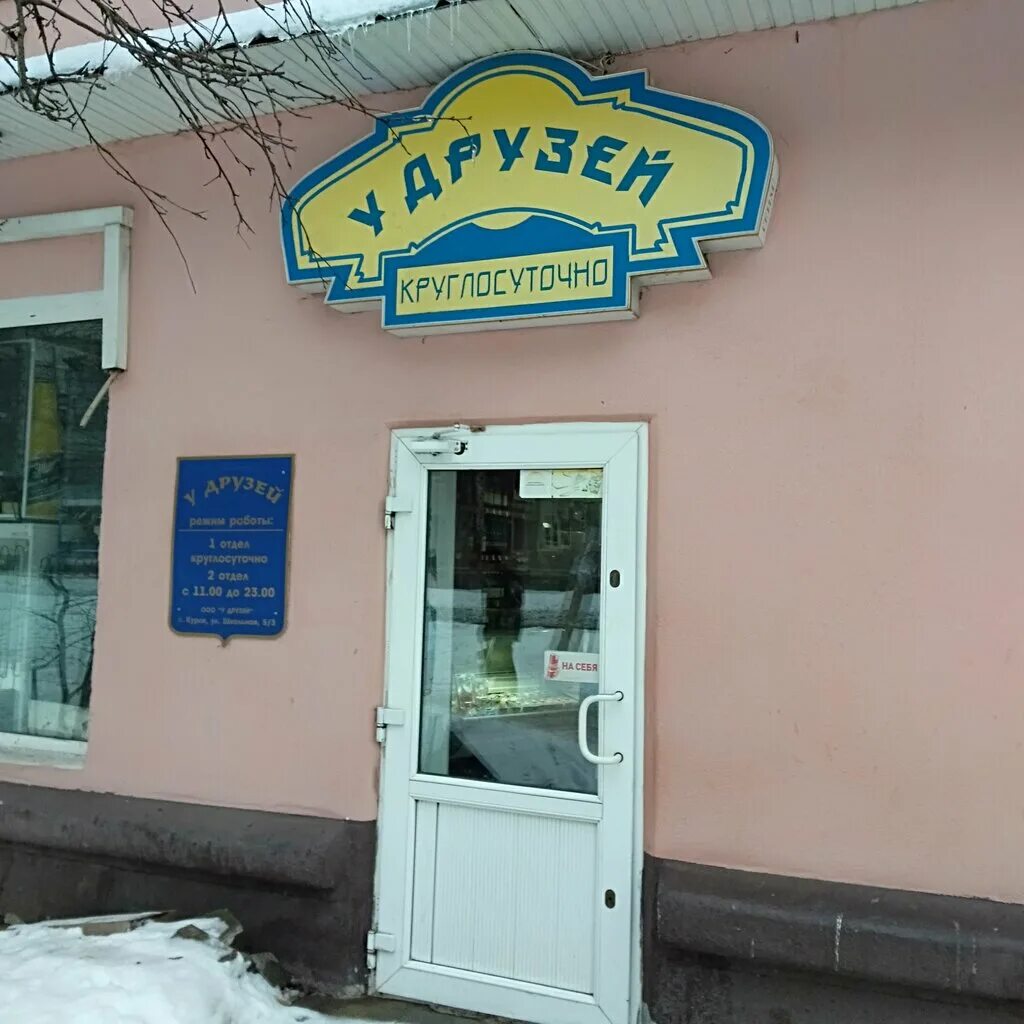 романс ресторан курск. курск улица можаевская кафе napoli. белладжио кирилловка новороссийск. Tabasco курск\. Seasons, курск, улица перекальского.