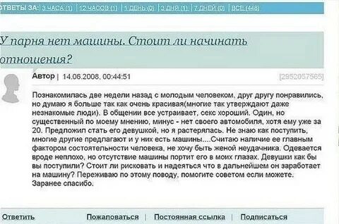 Жена начала встречаться с бывшим