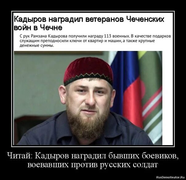 Чеченец. Чеченцы и русские. Русские против чеченцев