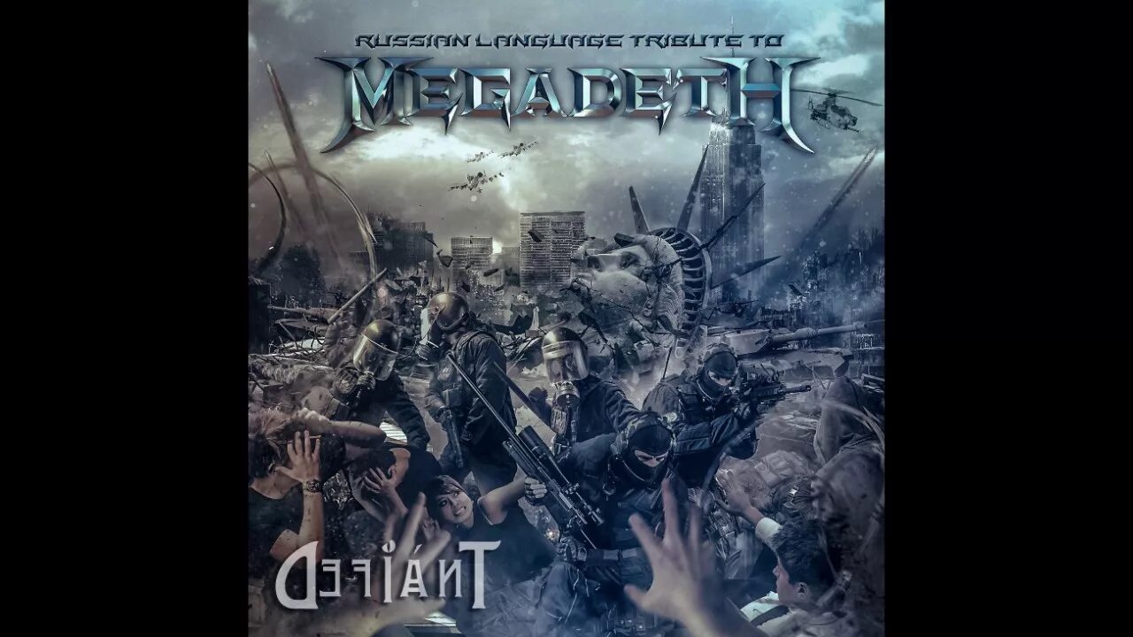 Мегадет картинки. Песня megadeth scorpion  перевод. Дэйв мастейн мегадет. Скорпионс на гитаре. Megadeth die dead enough.