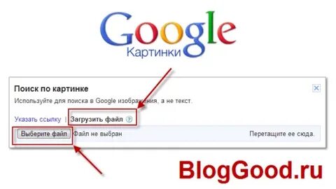 Как проверить google на оригинальность
