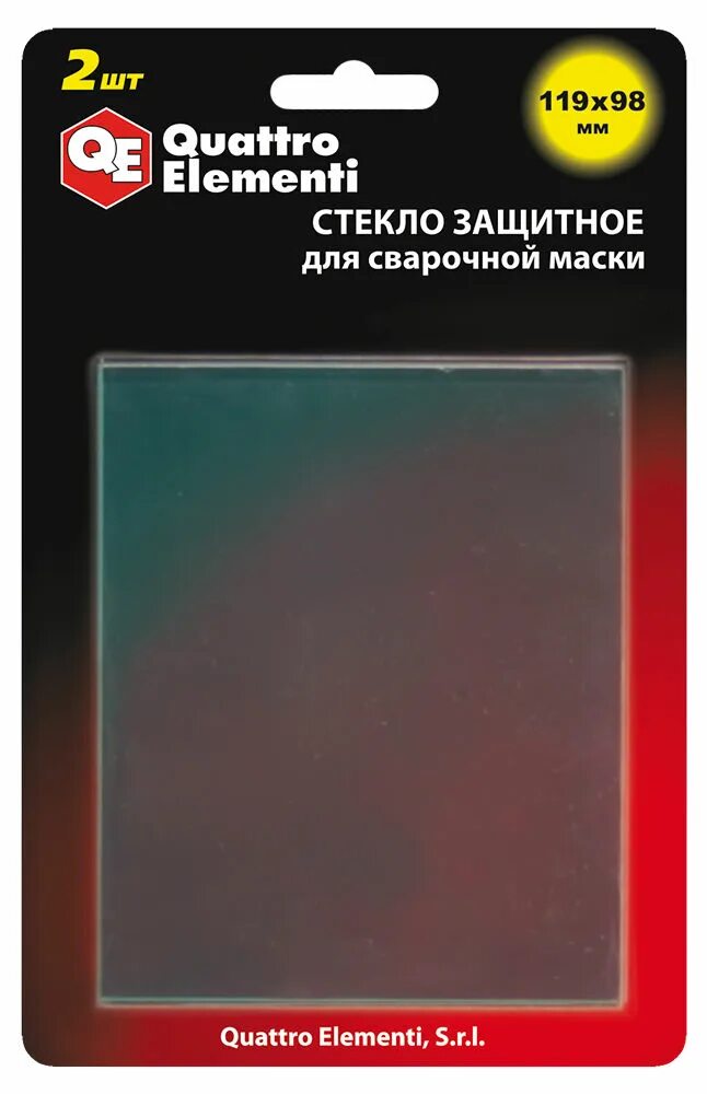 Защитные стекла для сварочных масок хамелеон. Стекло сварщика 110*90мм защитное. Защитное стекло quattro elementi 133×114. Стекло защитное для сварочной маски 133х114. Стекло сварочное 110 90.