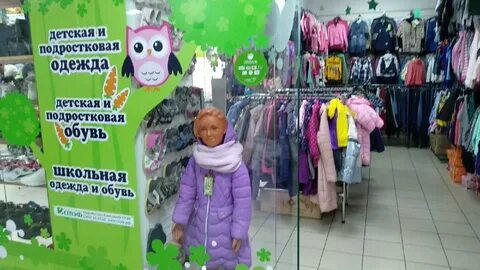 Детская одежда ижевск