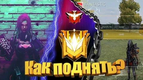 Мастер подними