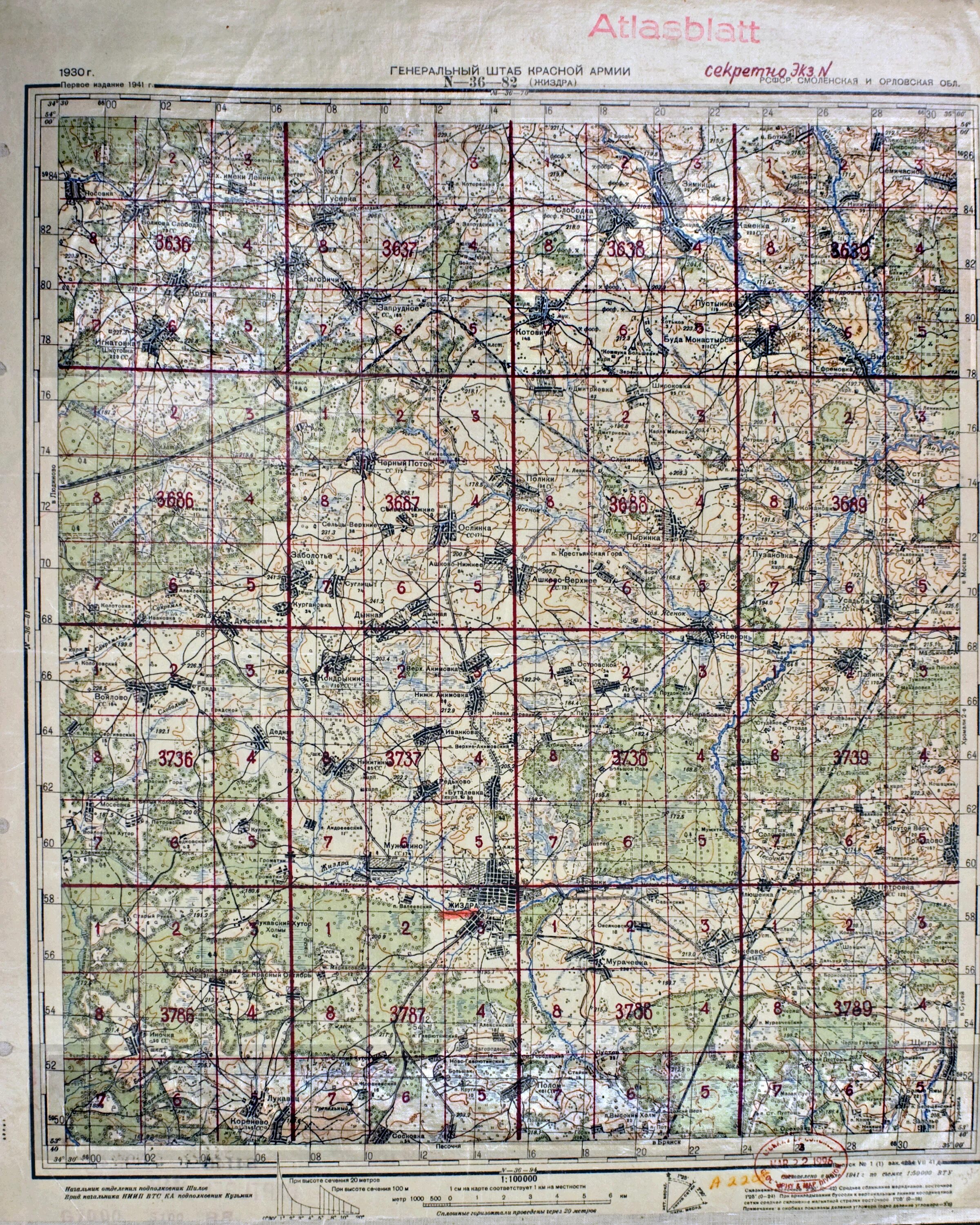 Карта n 36 РККА. Карты РККА 1941 года Смоленская область n 36. Карта Генштаба 1941 года. Топографическая карта РККА Белоруссии 1941 года.